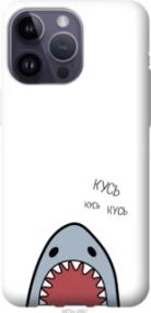 Чохол для Apple iPhone 14 Pro Max з силікону FCh_086730
