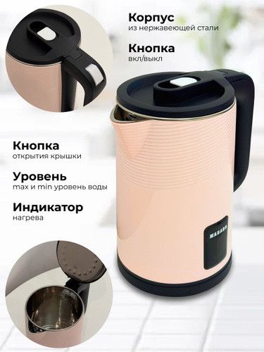 Marado Електричний чайник 2300мл | Зображення 3