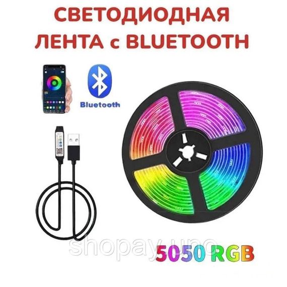 Світлодіодна стрічка від мережі SMD, Гірлянди led, Розумна світлодіодна стрічка Розумна лед XG-47 | Зображення 1