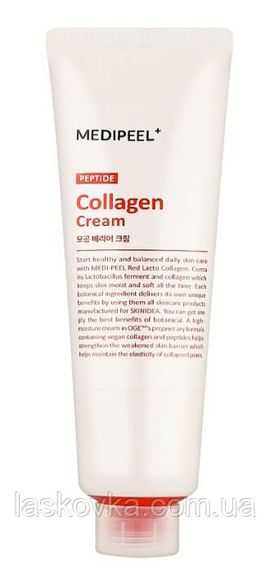 Бар'єрний крем для обличчя з колагеном Medi-Peel Red Lacto Collagen Barrier Cream 80ml | Зображення 1