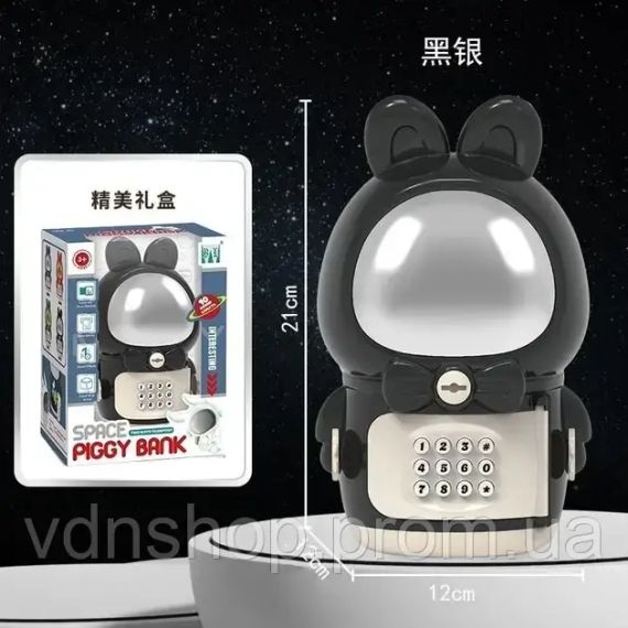 Детская электронная Копилка Сейф Космонавт с кодовым замком Little Space Rabbit Piggy Bank | Зображення 1