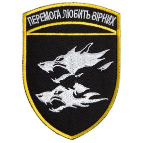 Шеврон IDEIA 87320 Україна 7*10  Габардин