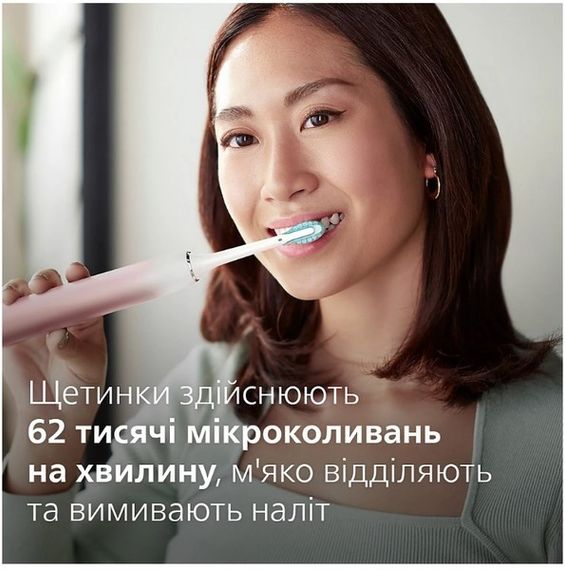 Зубна електрощітка Philips HX9911/84 Sonicare DiamondClean Gradient Pink-White | Зображення 8