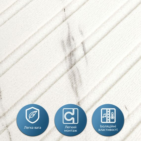 Панель-рейка в рулоні 2900х350х6мм Мармур SW-00002075 | Зображення 3