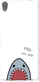 Чохол для Sony Xperia XA Ultra Dual F3212 з силікону FCh_086782