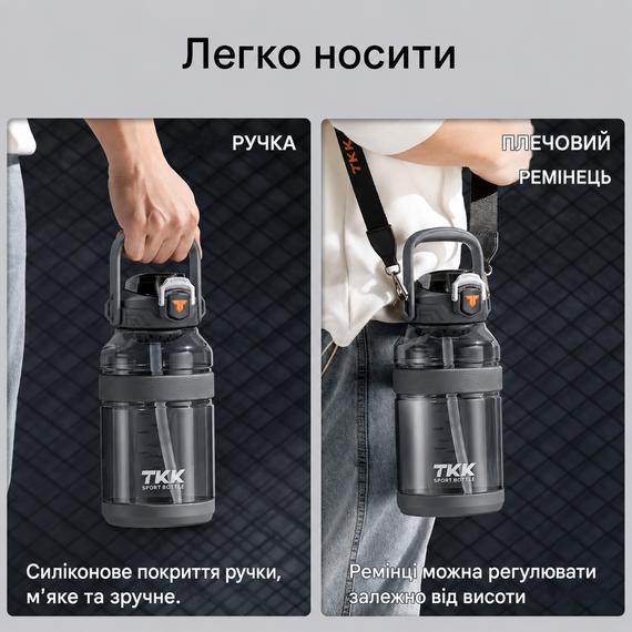 Спортивная бутылка TKK (2000 мл) - Полупрозрачный серый Tritan BPA-free, с мощной ручкой и кнопкой-фиксатором | Зображення 3
