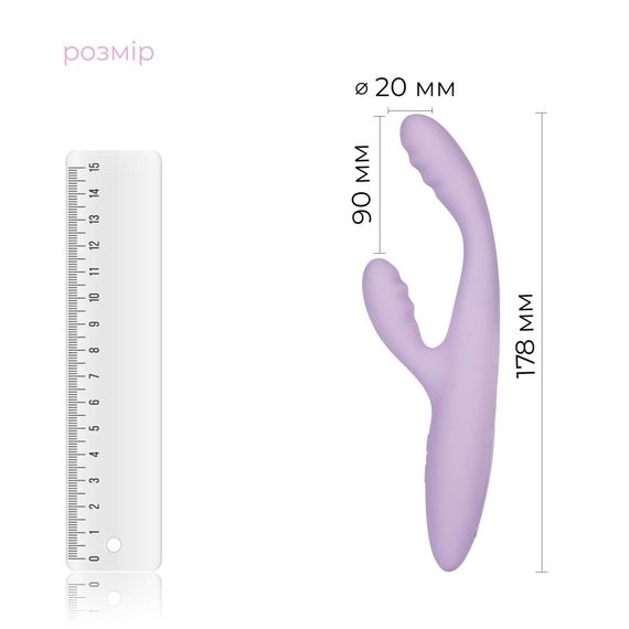 Тонкий кролик-вібратор Svakom Cici+ 2 Lilac, керування зі смартфона, підігрів до 38 °C | Зображення 2