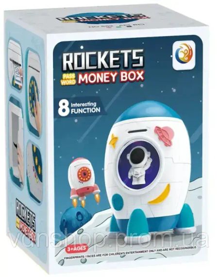 Детская электронная копилка-сейф RIAS 852A "Ракета" с музыкой и подсветкой | Зображення 1