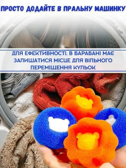 Многоразовые шарики для стирки мячики против шерсти животных ворса волос Korni 2 шт | Зображення 5