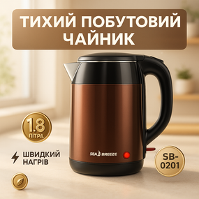 Чайники на подставке, Электрический чайник с индикатором работы, Изысканный электрочайник NM-61
