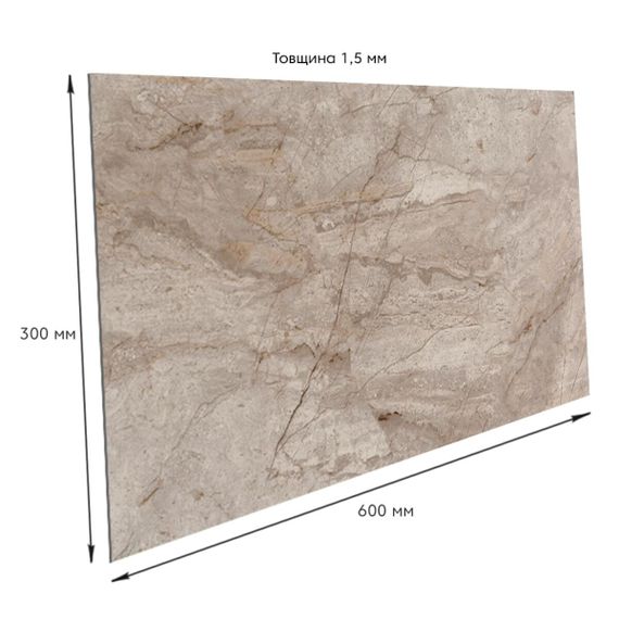 Самоклеюча вінілова плитка 600х300х1,5мм, ціна за 1 шт. (СВП-116) Матова SW-00000505 | Зображення 1