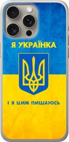 Чехол на iPhone 15 Pro Max Я украинка "1167u-3098-17620"