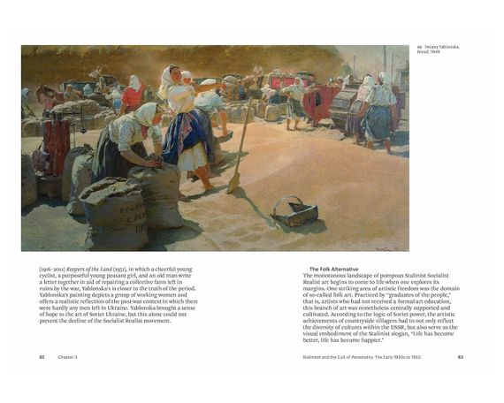 Книга The Art of Ukraine (World of Art) | Зображення 8