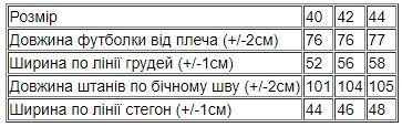 Костюм для хлопчика (підлітковий) Носи своє 158 Бежевий (p-13855-154902) | Зображення 4