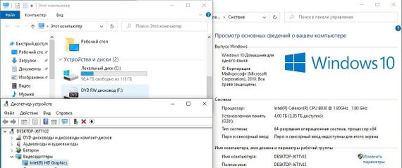 Ноутбук Б-клас Lenovo G580 / 15.6" (1366x768) TN / Intel Celeron B830 (2 ядра по 1.8 GHz) / 4 GB DDR3 / 120 GB SSD / Intel HD Graphics / WebCam б/в | Зображення 8