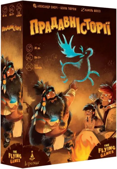 Настільна гра Прадавні Історії (Prehistories)