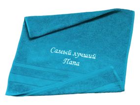 Полотенце с вышивкой махровое лицевое 50*90 бирюзовый папе 00267