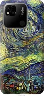 Чохол для Xiaomi Redmi 10A з силікону FCh_033042