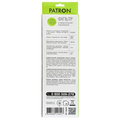 Сетевой фильтр питания Patron 5m (SP-1065W), 6 розеток White (EXT-PN-SP-1065W) | Зображення 2