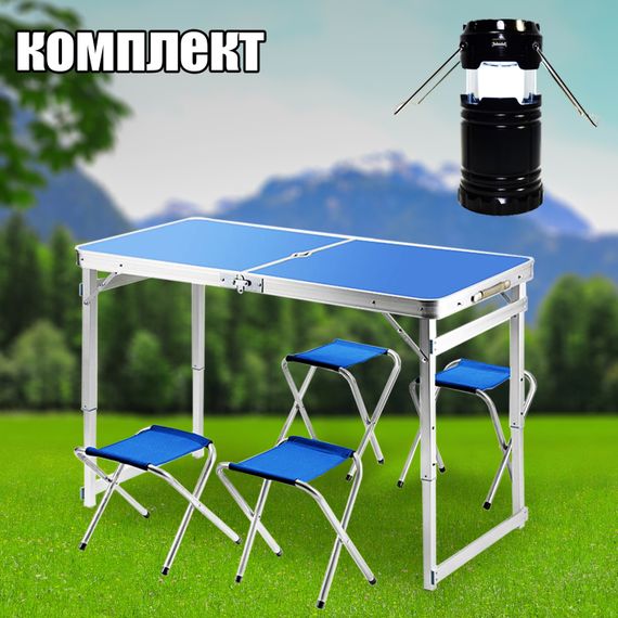 Стіл алюмінієвий чемодан для пікніка зі стільцями XPRO Модель Колір: коричневий, зелений, синій (43702-_1043) | Зображення 2