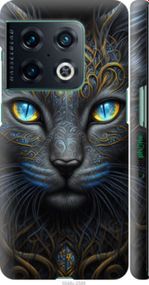 Чохол на OnePlus 10 Pro Кішка "5548m-2588-2448"