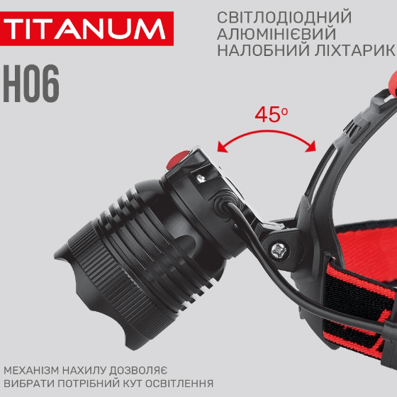 Ліхтарик LED налобний 800Lm 6500К 18650 чорний TLF-H06 Titanum | Зображення 3