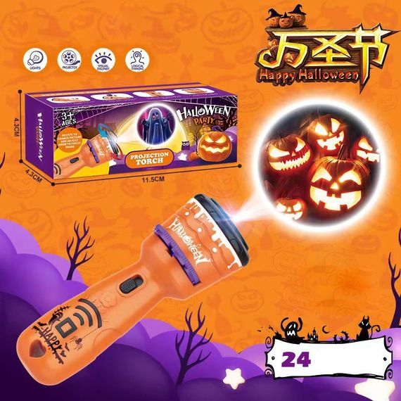 Ліхтарик проектор дитячий на батарейках Хелоувін 3 проекційні диски