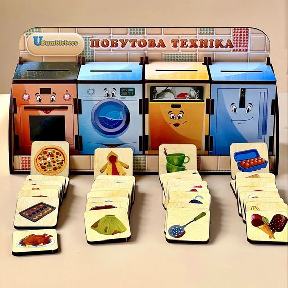 Деревянная настольная игра "Бытовая техника" Ubumblebees (ПСД001) PSD001 сортер-комодик | Зображення 4