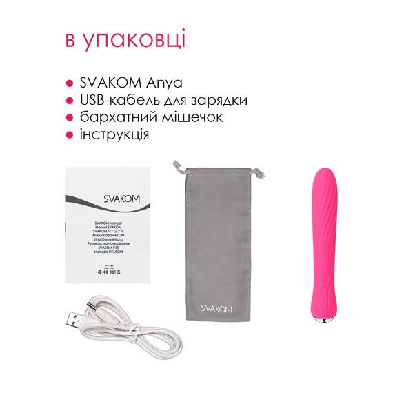 Вибратор с подогревом Svakom Anya Plum Red | Зображення 5