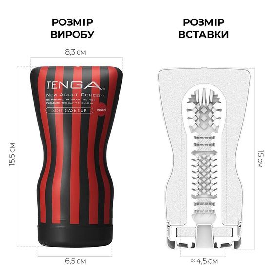 Мастурбатор Tenga Squeeze Tube Cup (м’яка подушечка) STRONG стискається | Зображення 1