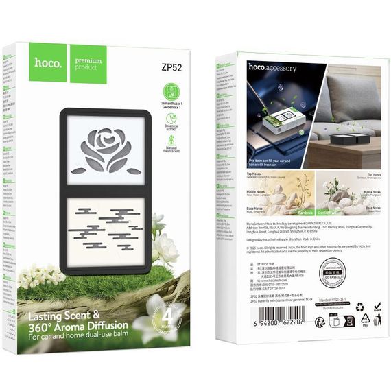 Ароматизатор у машину Hoco ZP52 Butterfly Classic fresh tea | Зображення 5