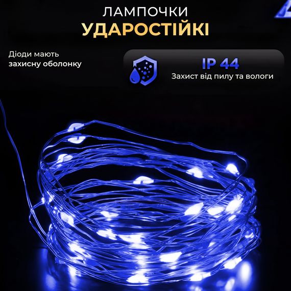 Гірлянда роса на пульті 100 метрів на 1000 led світлодіодів крапля на зеленому дроті синя | Зображення 3
