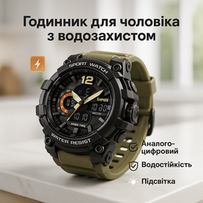 Водонепроникний наручний годинник для чоловіка, Цифровий годинник для активного способу життя SE-26