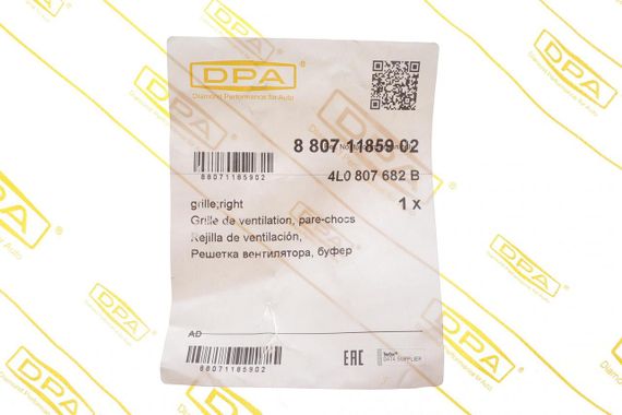 Решетка бампера переднего Audi Q7 06-15 R  88071185902 | Зображення 1