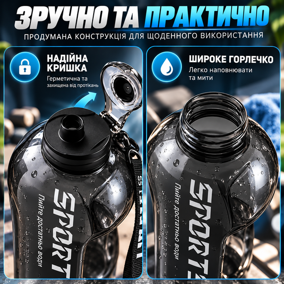 Спортивна пляшка для води SPORTS 1700 мл — велика багаторазова пляшка, чорний глянець, герметична кришка та ергономічна ручка | Зображення 3
