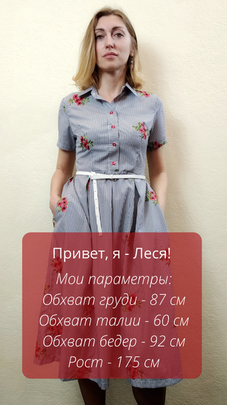Літнє вишите плаття міді в смужку з кишенями П208 | Зображення 1