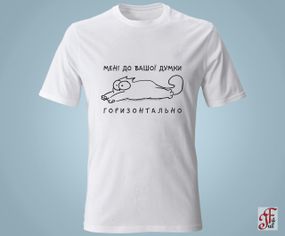 Футболка с принтом  SIMON`S CAT Мені до вашої думки горизонтально. M