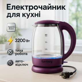 Бытовой чайник для кухни Rainberg, Электрический чайник с индикатором уровня воды QD-98