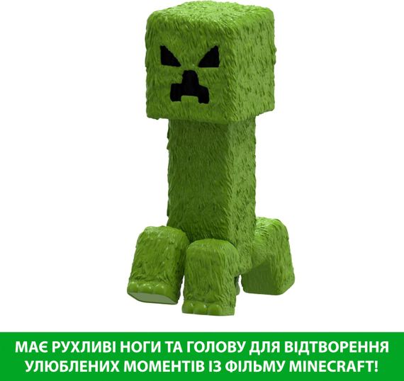 Велика 30см ігрова фігурка Кріпера Оригінал Mattel Minecraft | Зображення 3