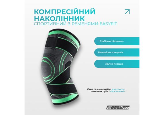 Компресійний наколінник EasyFit з ременями (S) (EF-0085-S) | Зображення 2