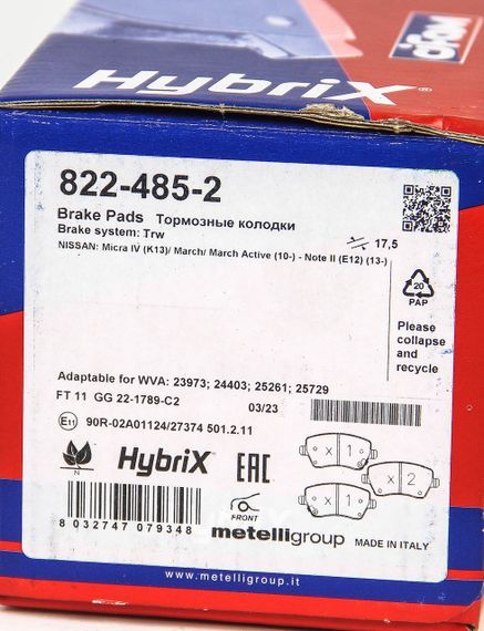 Колодки передні гальмівні Nissan Micra 10-/Note 13-(TRW), CIFAM (8224852) | Зображення 5