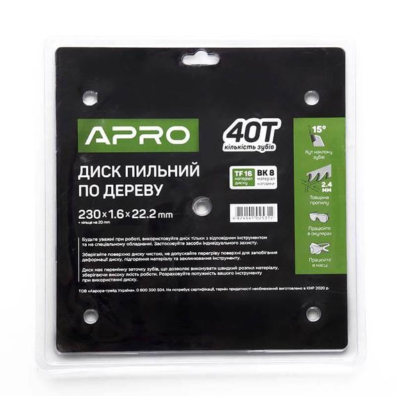 Диск пильный по дереву 230х22,2х40T APRO | Зображення 5