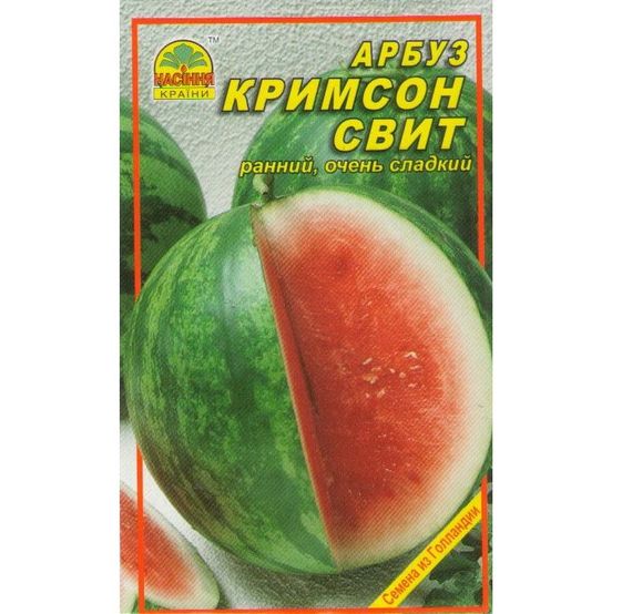 Насіння кавуна Кримсон світ 10 шт.