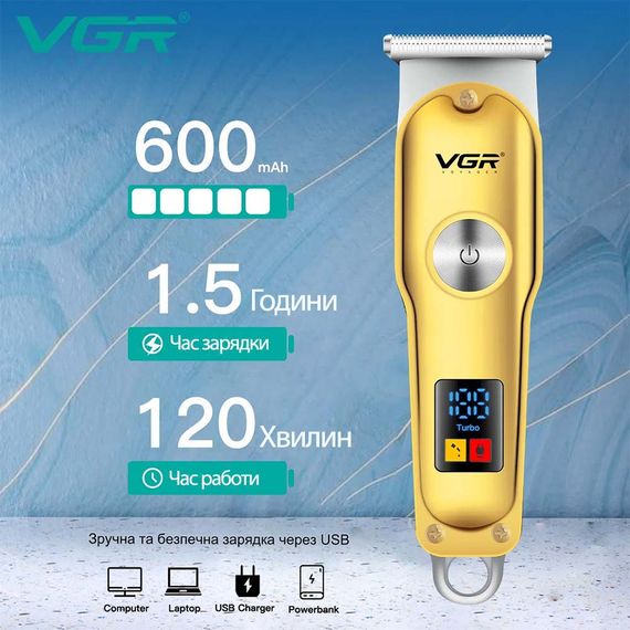 Машинка для стрижки з бездротовою роботою, 3 насадки, XPRO V-056 (44683-V-056_601) | Зображення 3