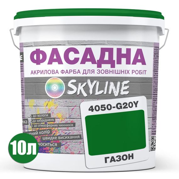 Фарба Акрил-латексна Фасадна Skyline 4050-G20Y (C) Газон 10л | Зображення 1
