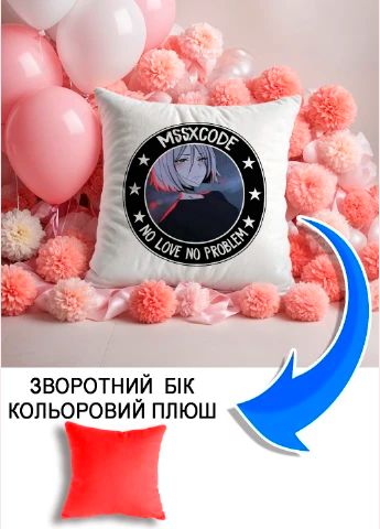 Подушка плюшева Мерч Крафт Дизайн з принтом аніме Немає кохання немає проблем червоний плюш квадратна 33х33 см
