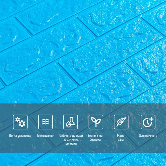 3D панель самоклеюча цегла Синій 700х770х5мм (003-5) SW-00000154 | Зображення 3