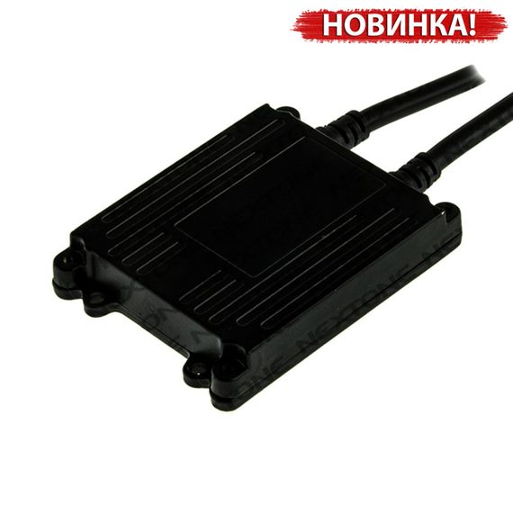 Блок розпалювання Cyclone S-Type Slim 12V 35W