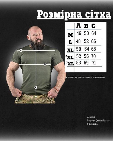 Тактична потоотводна футболка SABUR це наша посадка олива ВТ5125 | Зображення 4