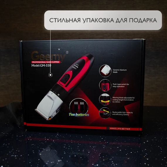 Машинка для стрижки хороша GEMEI GM-550, Електробритва для стрижки голови Машинка від акб FM-56 | Зображення 4